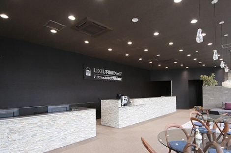 LIXIL不動産ショップトウショウレックス株式会社高崎問屋町駅前店